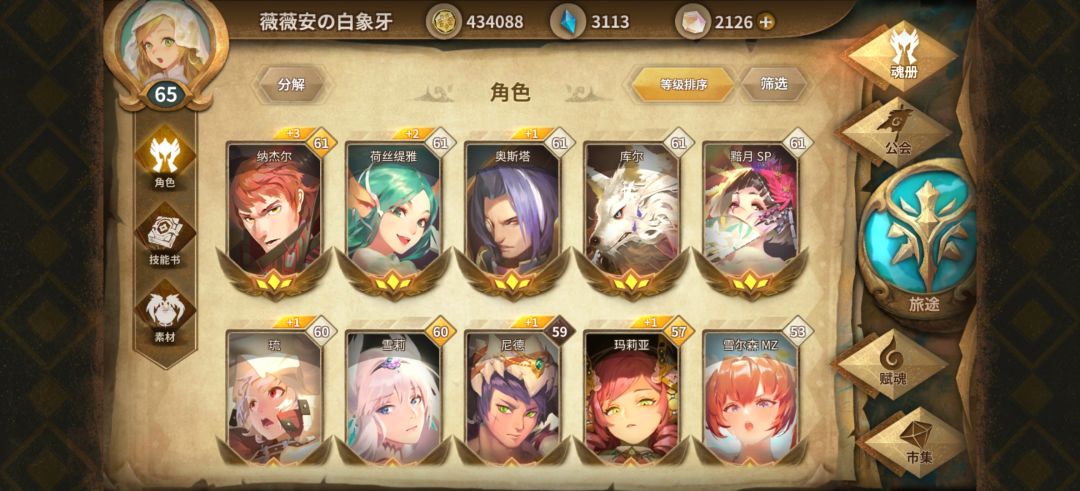 动态图片 3