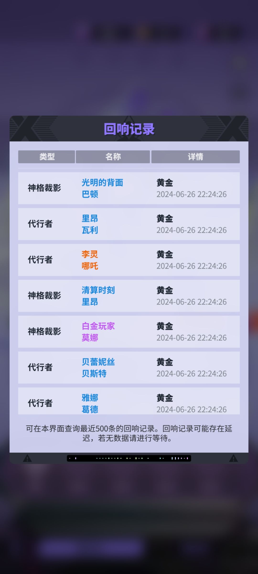 莉莉丝 1