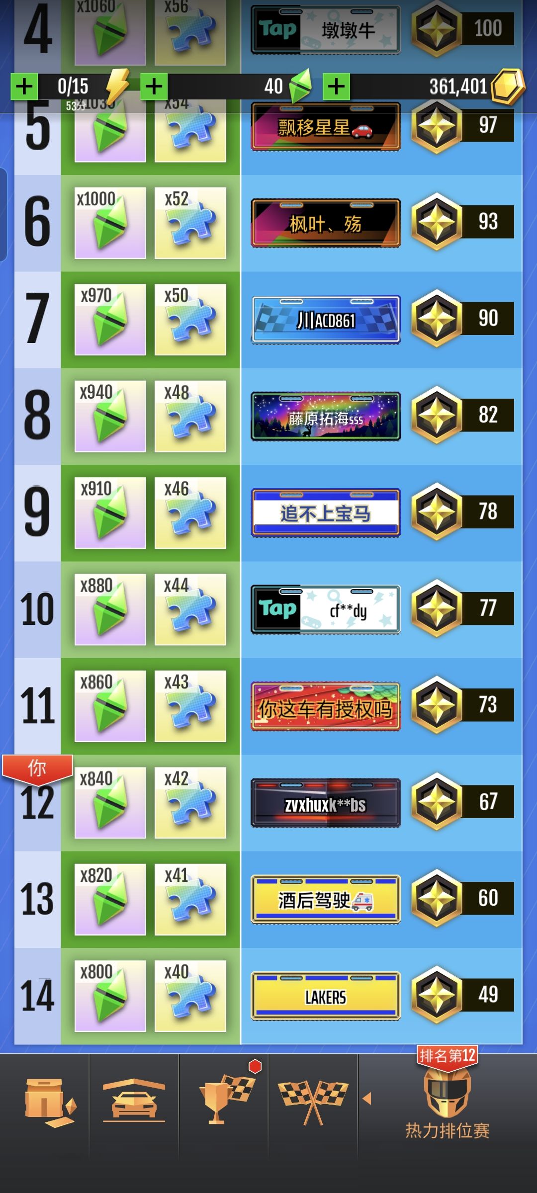 我不理解 2