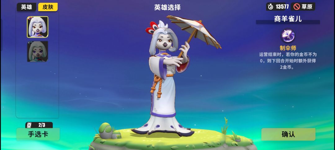 有点意思 2