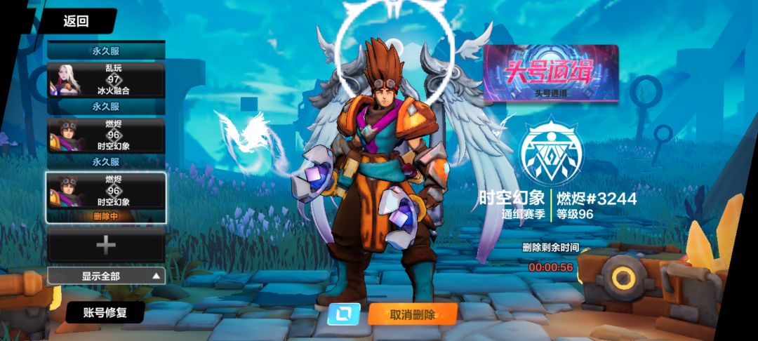 游戏真好玩号都懒得清拜拜了 1