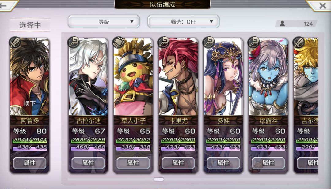 刚玩2个月,求大佬给养成建议以及抽卡规划~花了3W石头剩还剩2W 8