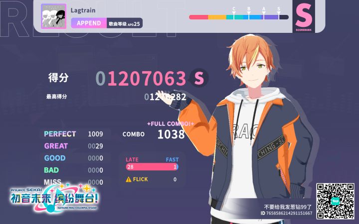 来自「世界」的问候截图