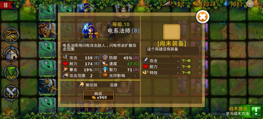 精彩截图分享 2026-3-5 1