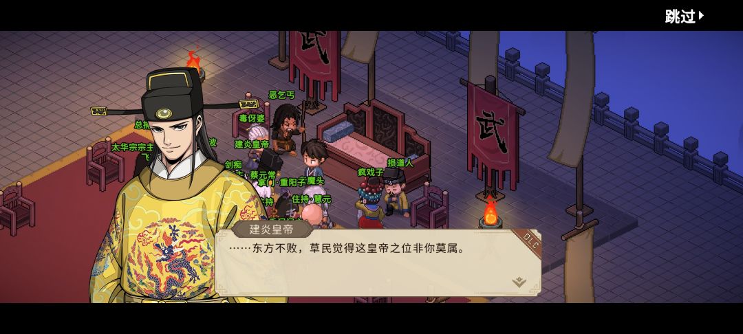 来自主角的压力 12