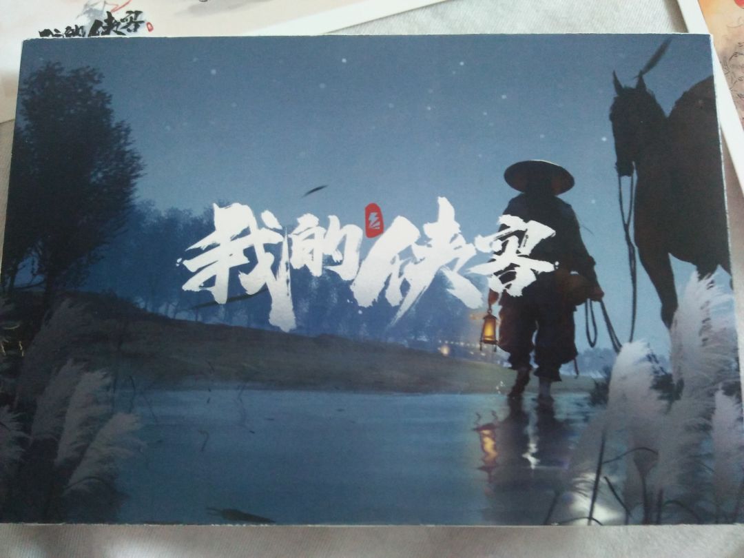 又是大梦一场 1