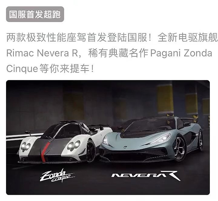 A9六周年的故事即将上演截图