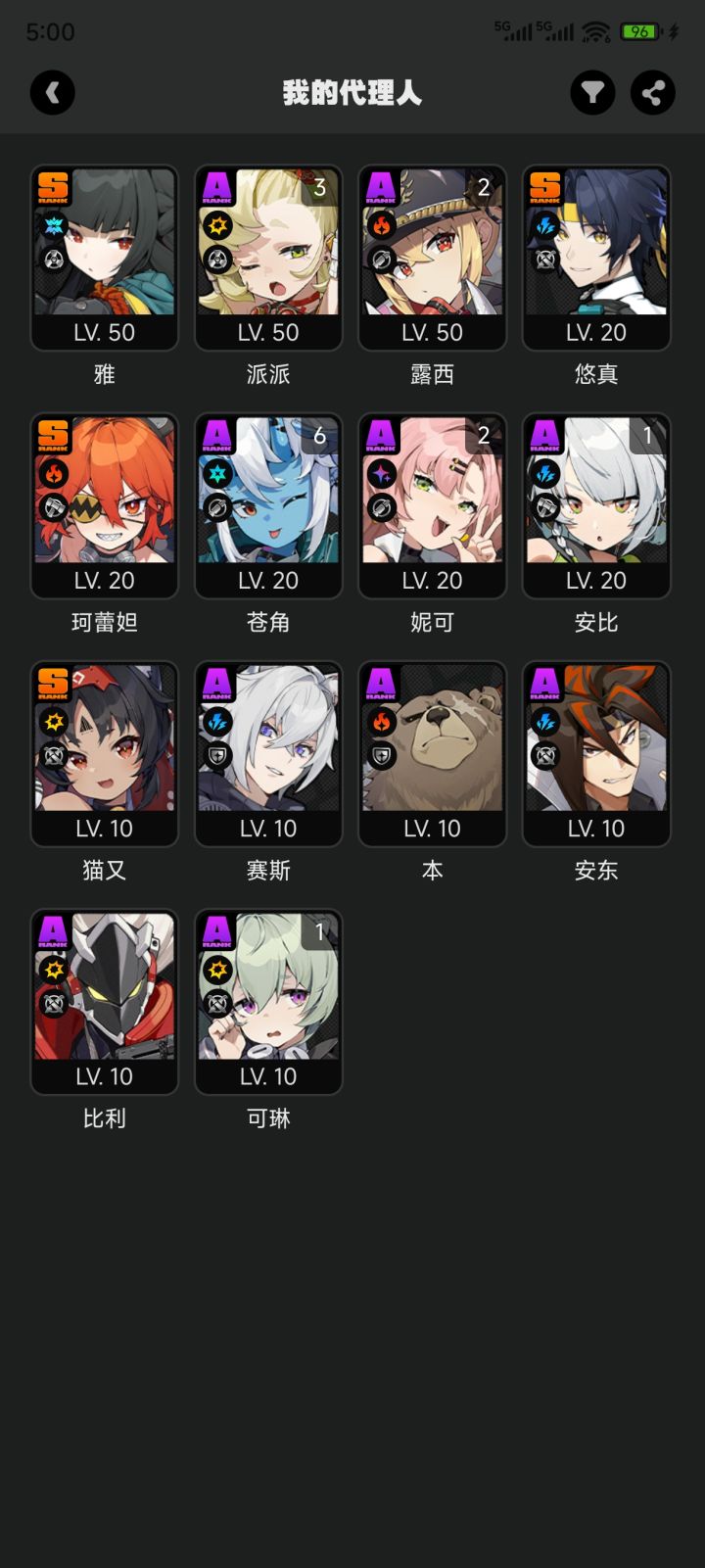 回归玩家截图