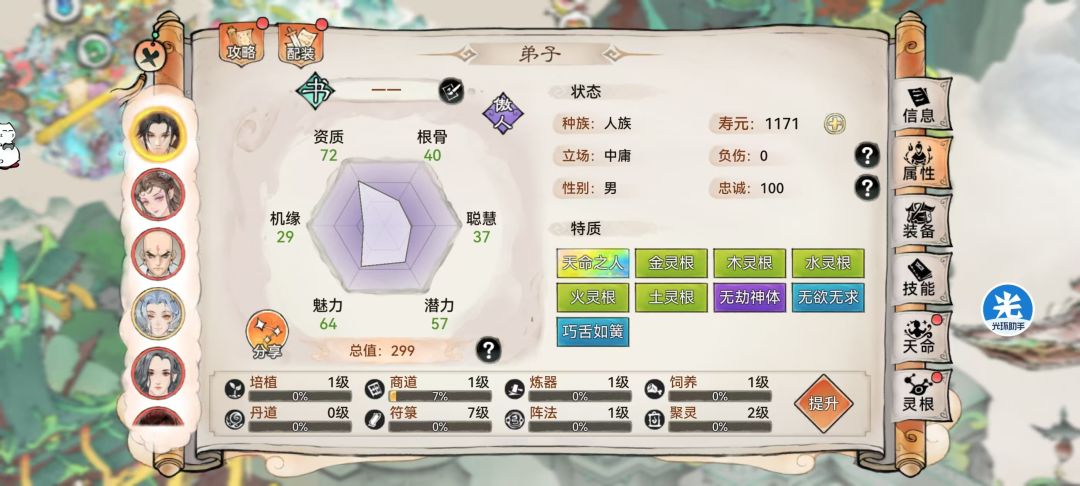 哈哈哈,我祖又悄咪咪的修复了一个bug 5
