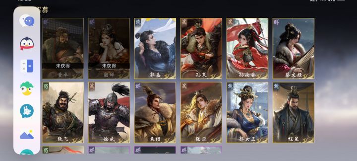 马上都抽中了就不能能来个闪卡截图