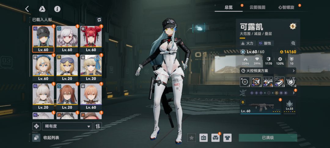 大佬们,玩的美服,帮萌新看看 1