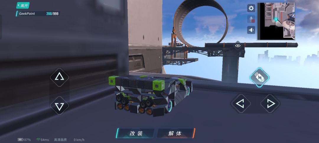 动态图片 3