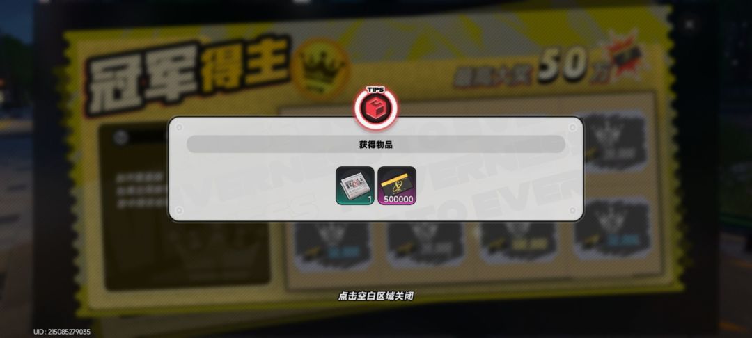 兄弟们,一万中50万啊,下一步就是250万 1