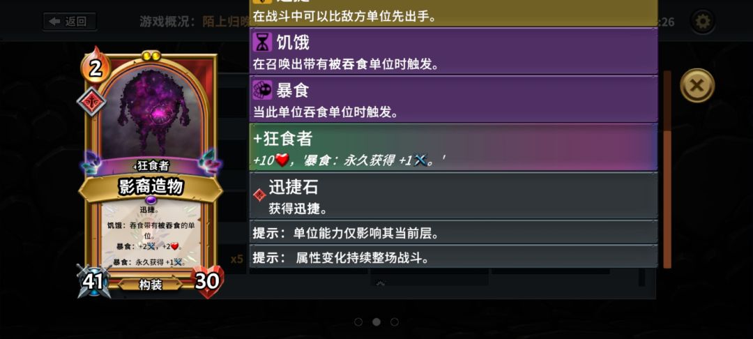 开局拿到王炸，我以为稳得一批 2