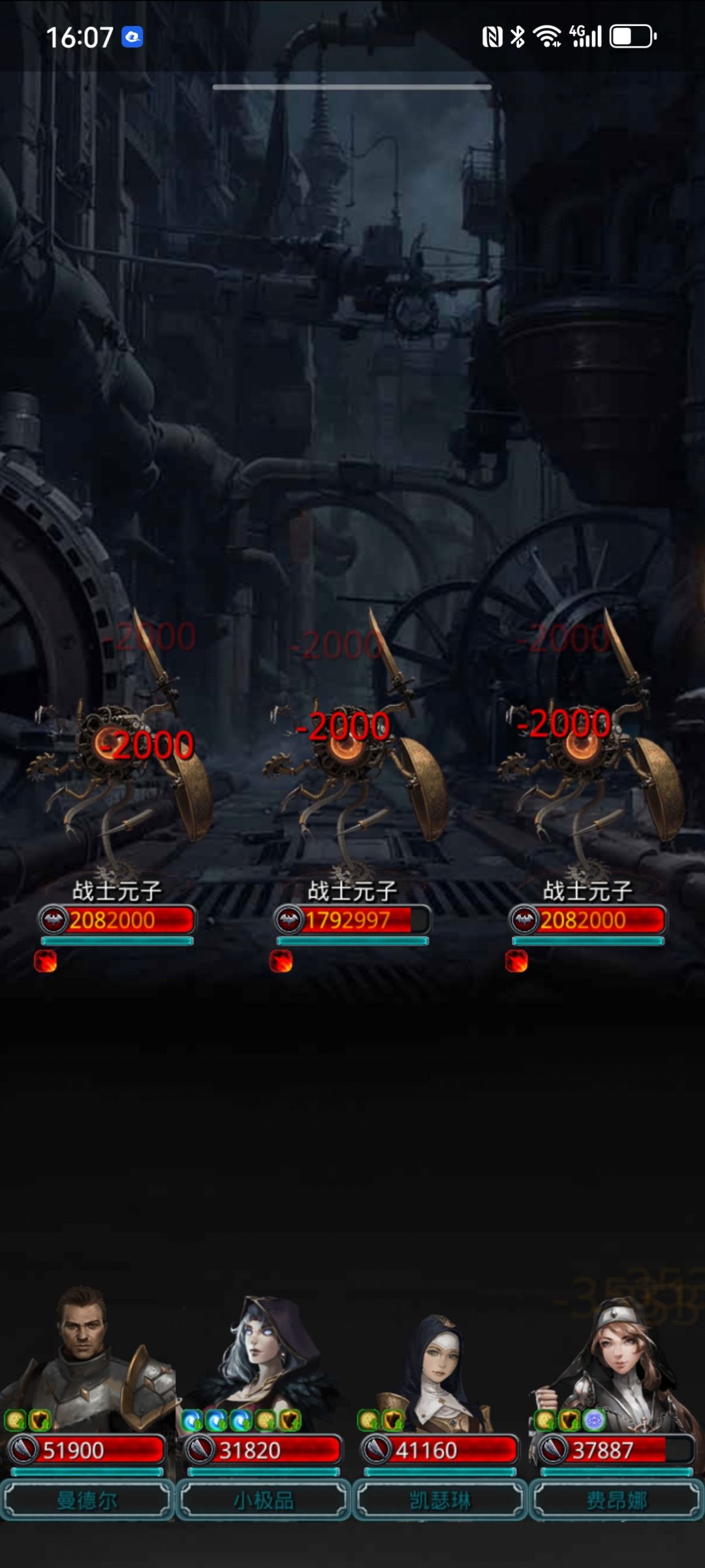 刷高矿 1