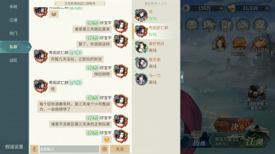 太明显了,你游托哥风格 2