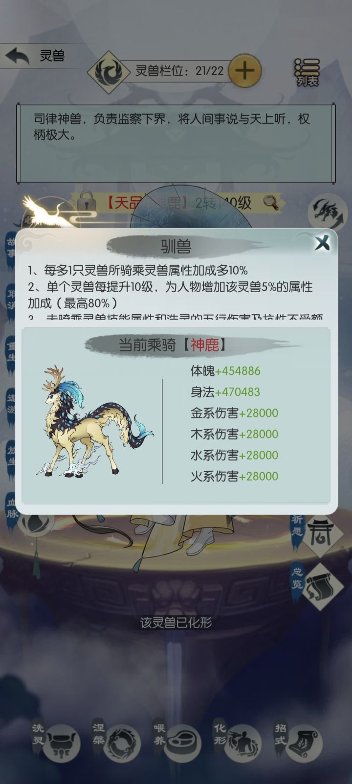 萌新求助截图