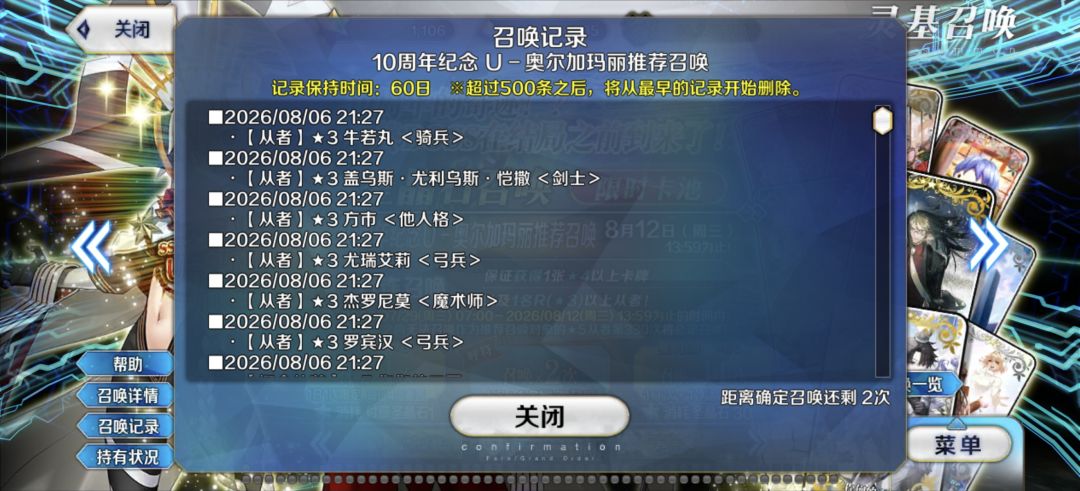 第一只 1