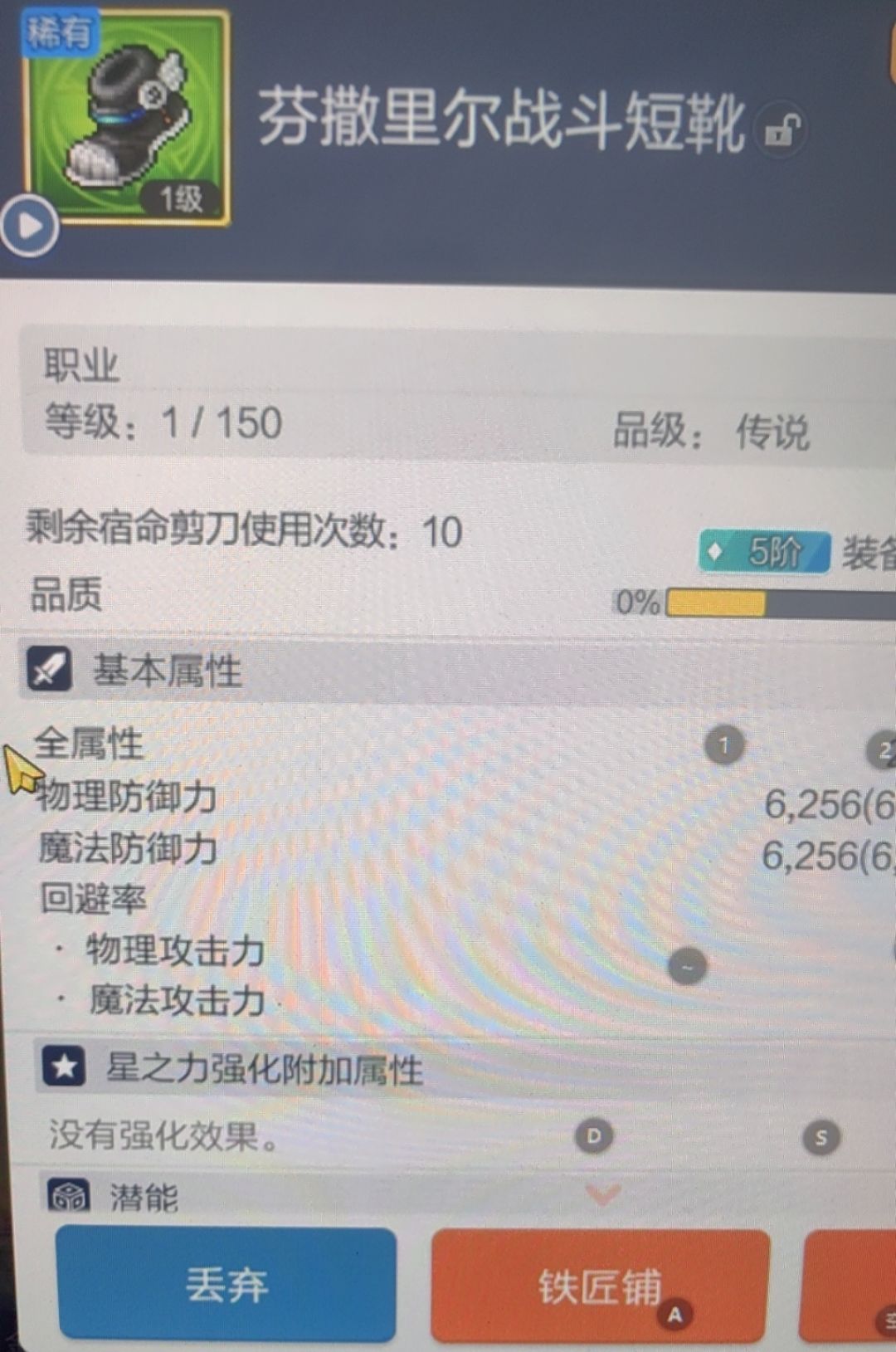 我不知道tap策划能不能看见,但我就想吐槽! 1