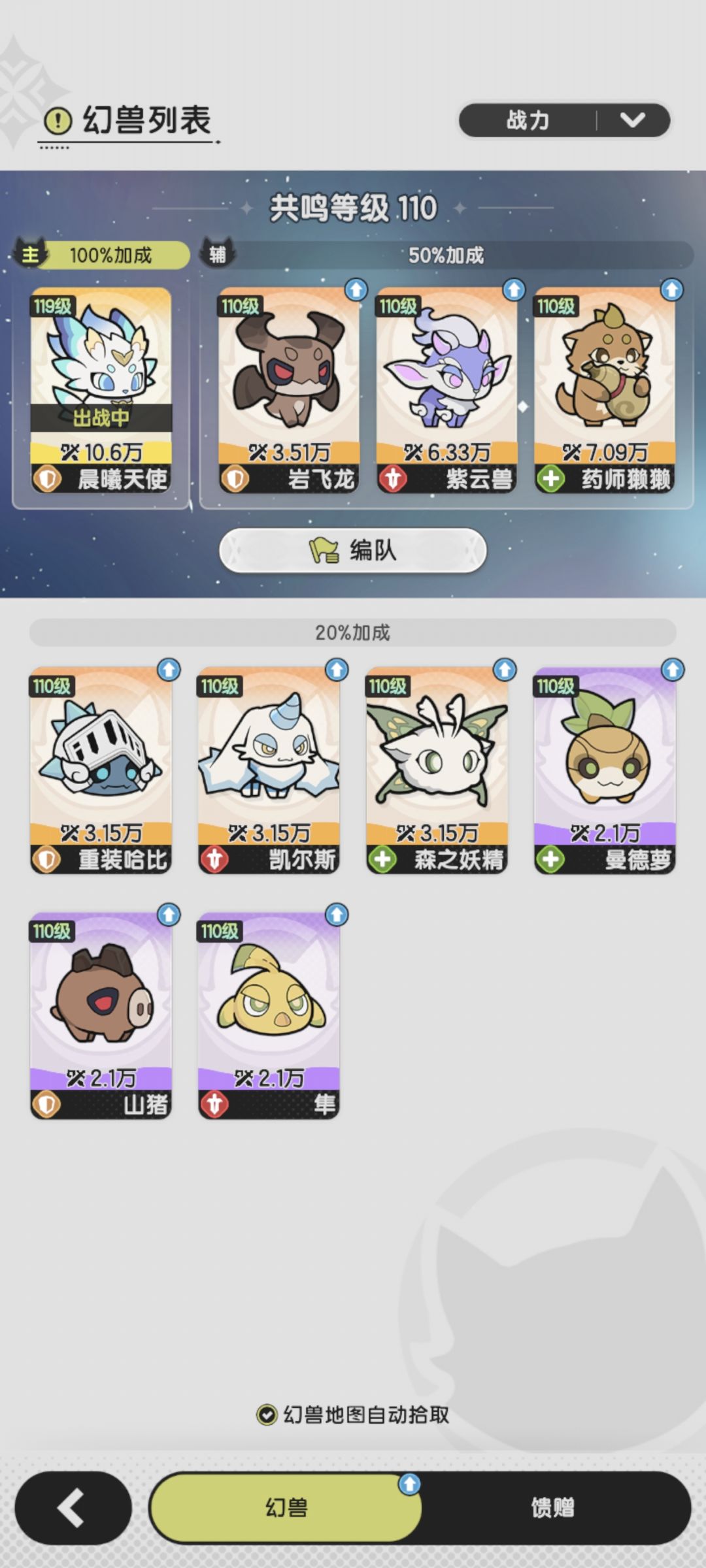 推荐转斗士吗 2