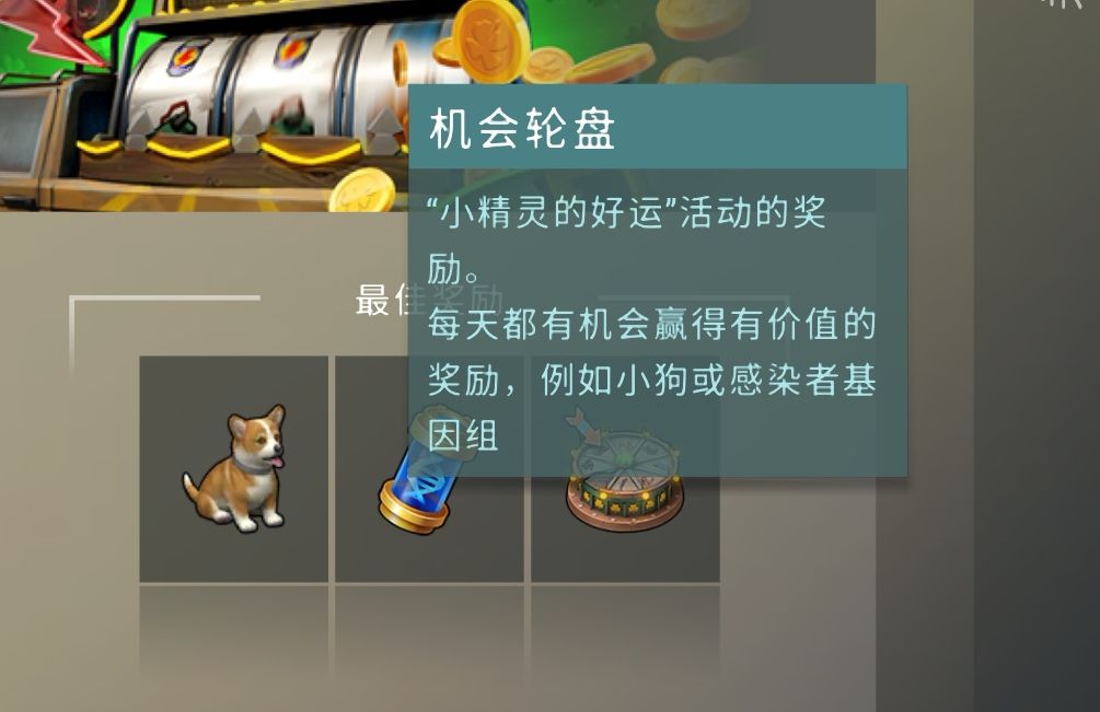 我就是在等这个家具了 2