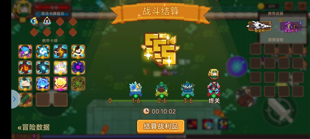 萌新单人33第一次20分 记录帖 2