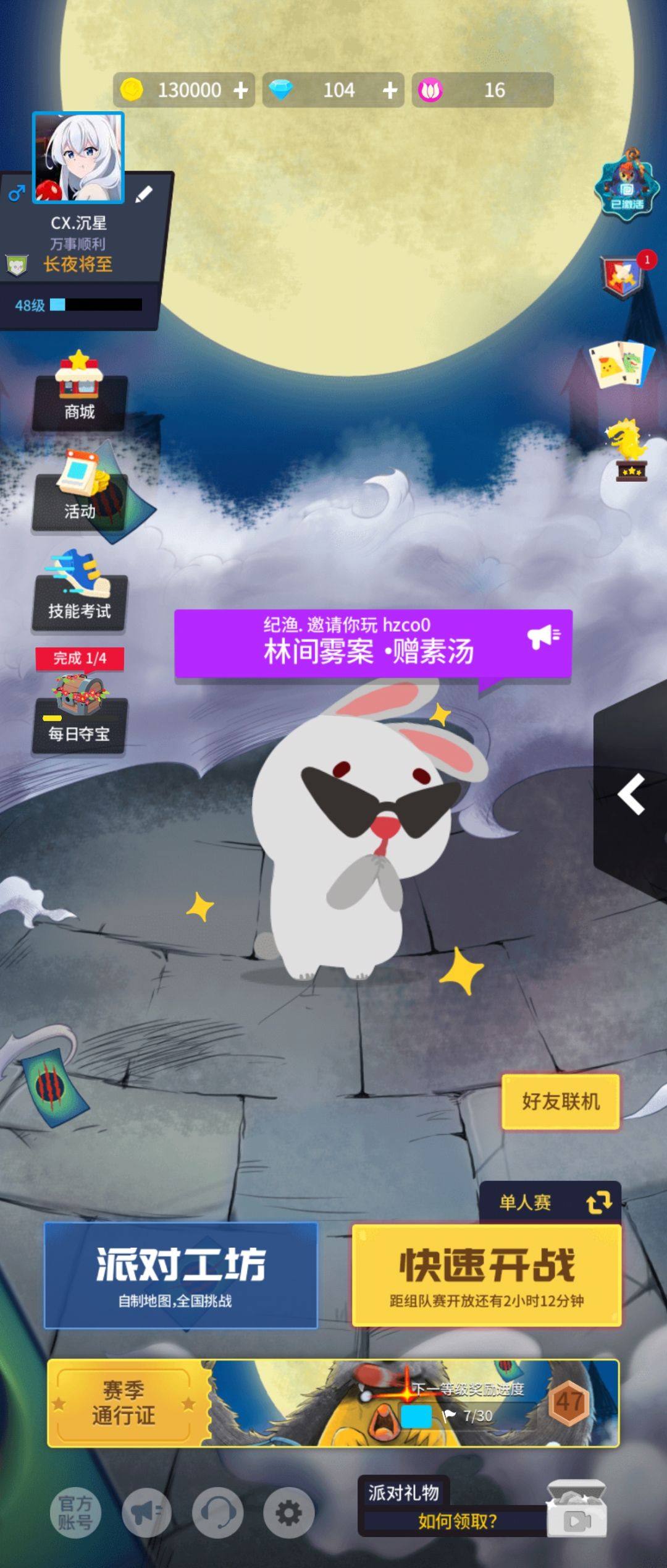 ok啊兄弟们 1