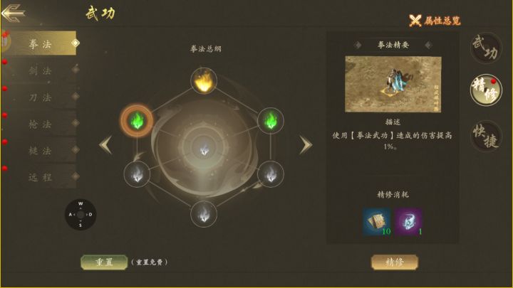 千年3D:三魂共鸣实战指南,天魂/地魂/人魂职业搭配连招技巧!截图