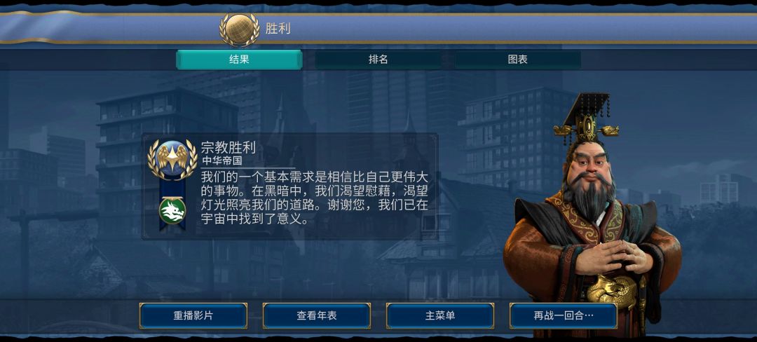 成吉思汗被别的ai养的s肥 2