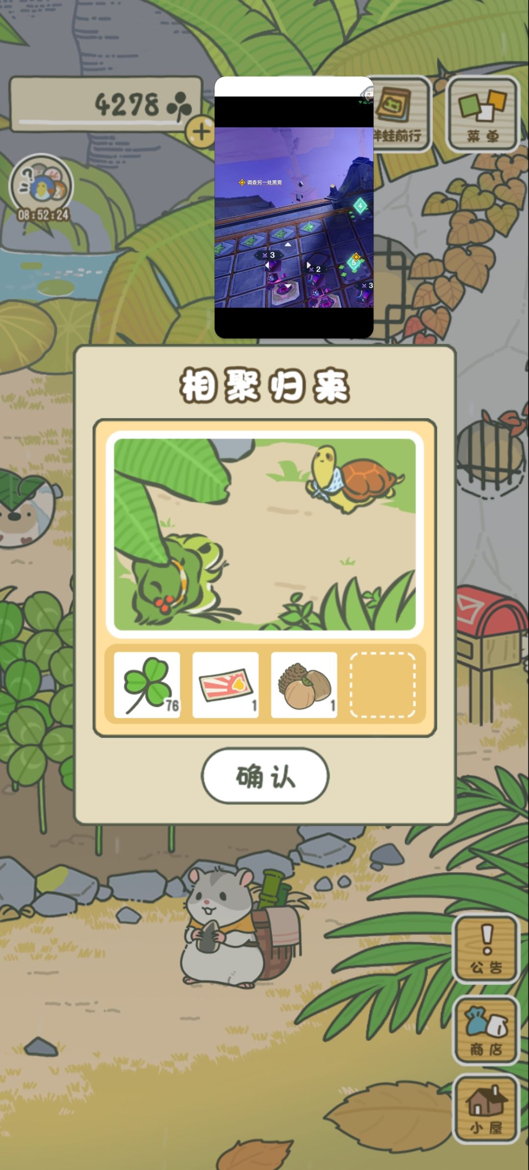 期待新家具了 17