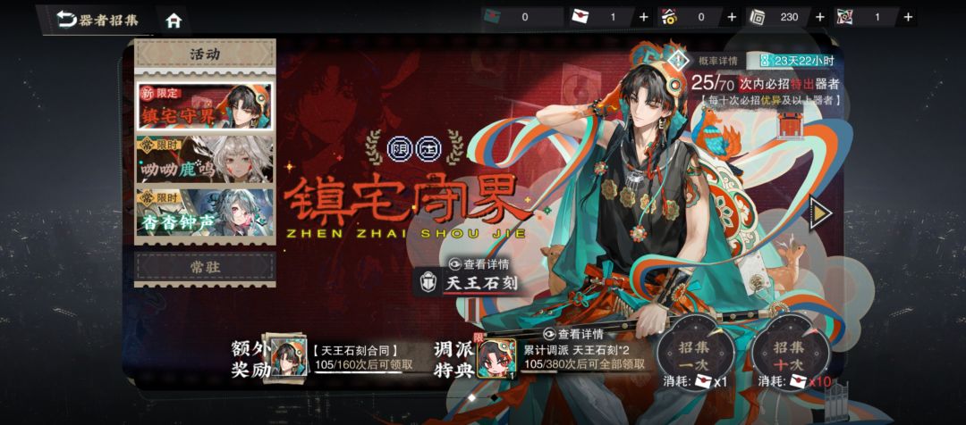 2026.5.4全图鉴达成！ 3