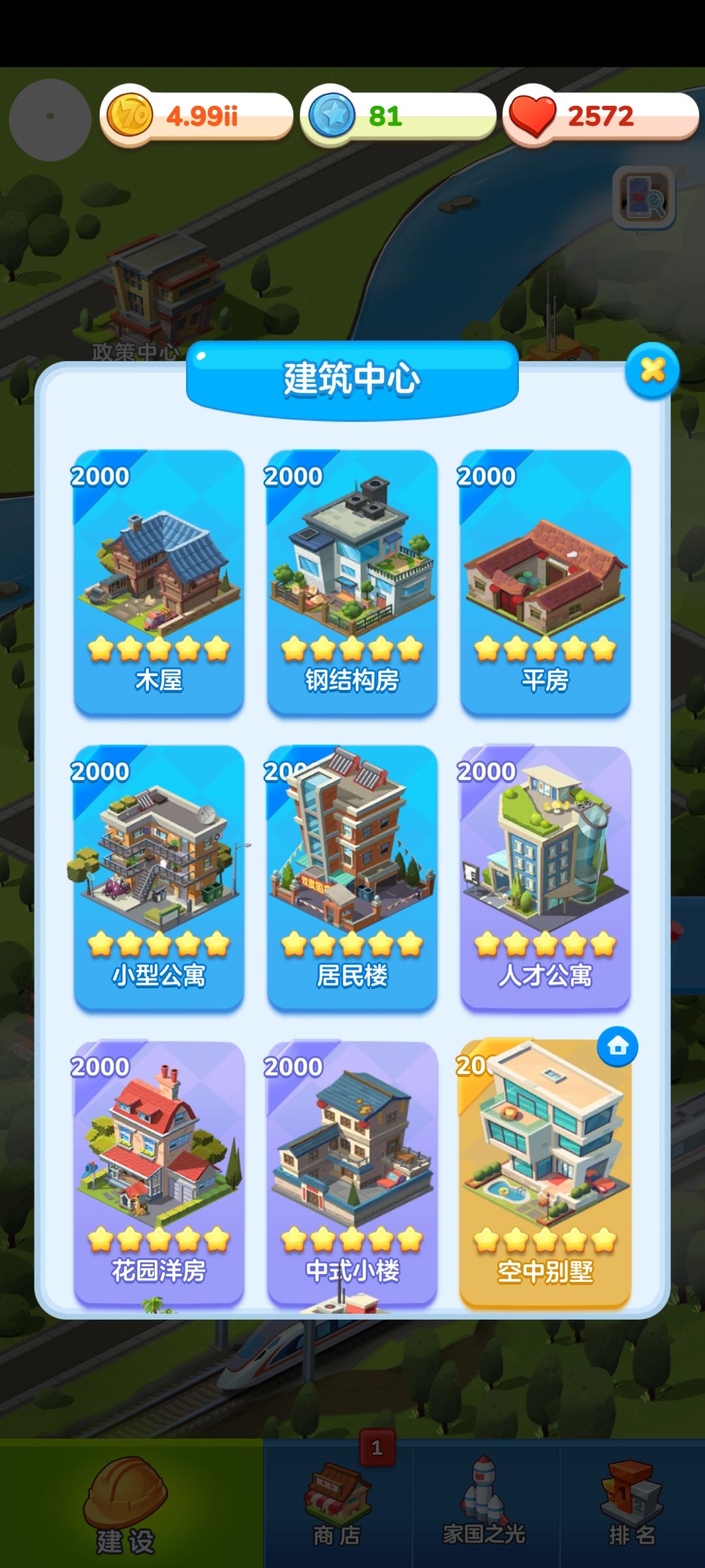 动态图片 4
