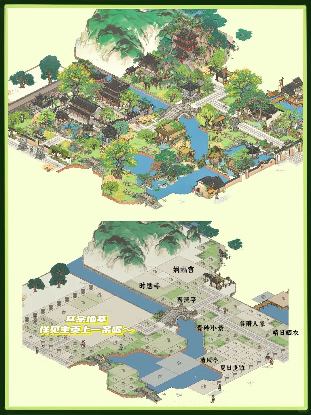 江百宁波府布局| 天一阁原来可以这样扩建? 2
