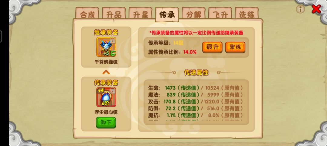 help 3