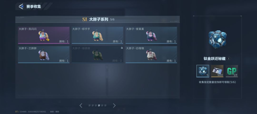 动态图片 3