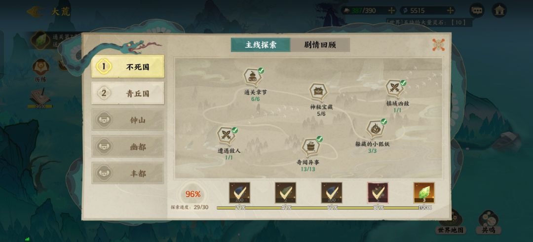 找不到了 1