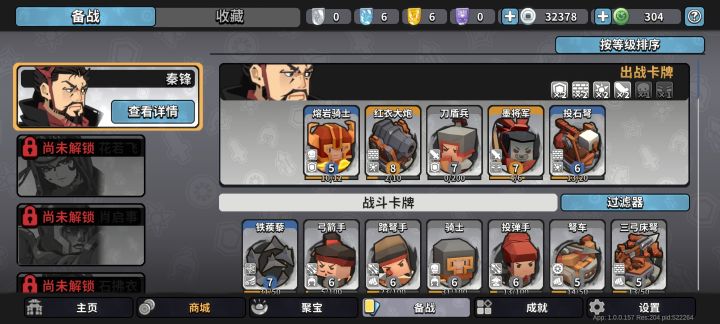 为什么一直给都是一样的?截图
