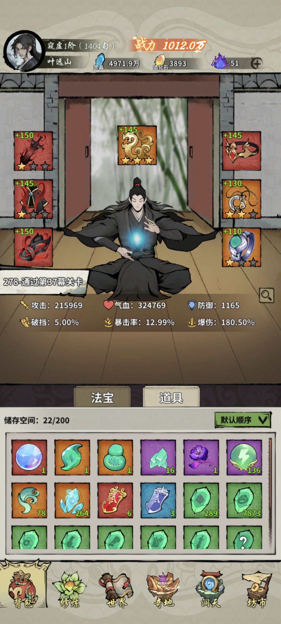 这游戏现在玩不了,再见 1