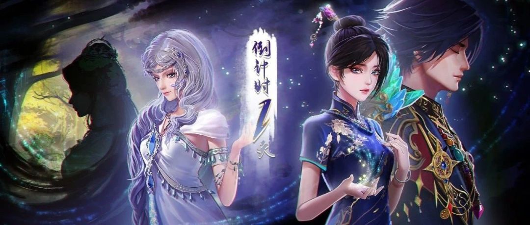 《叶罗丽月灵石》番外开播倒计时1天 1