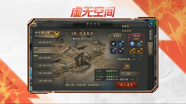 我是新手小白,哪里比较适合我挂机打宝啊?截图