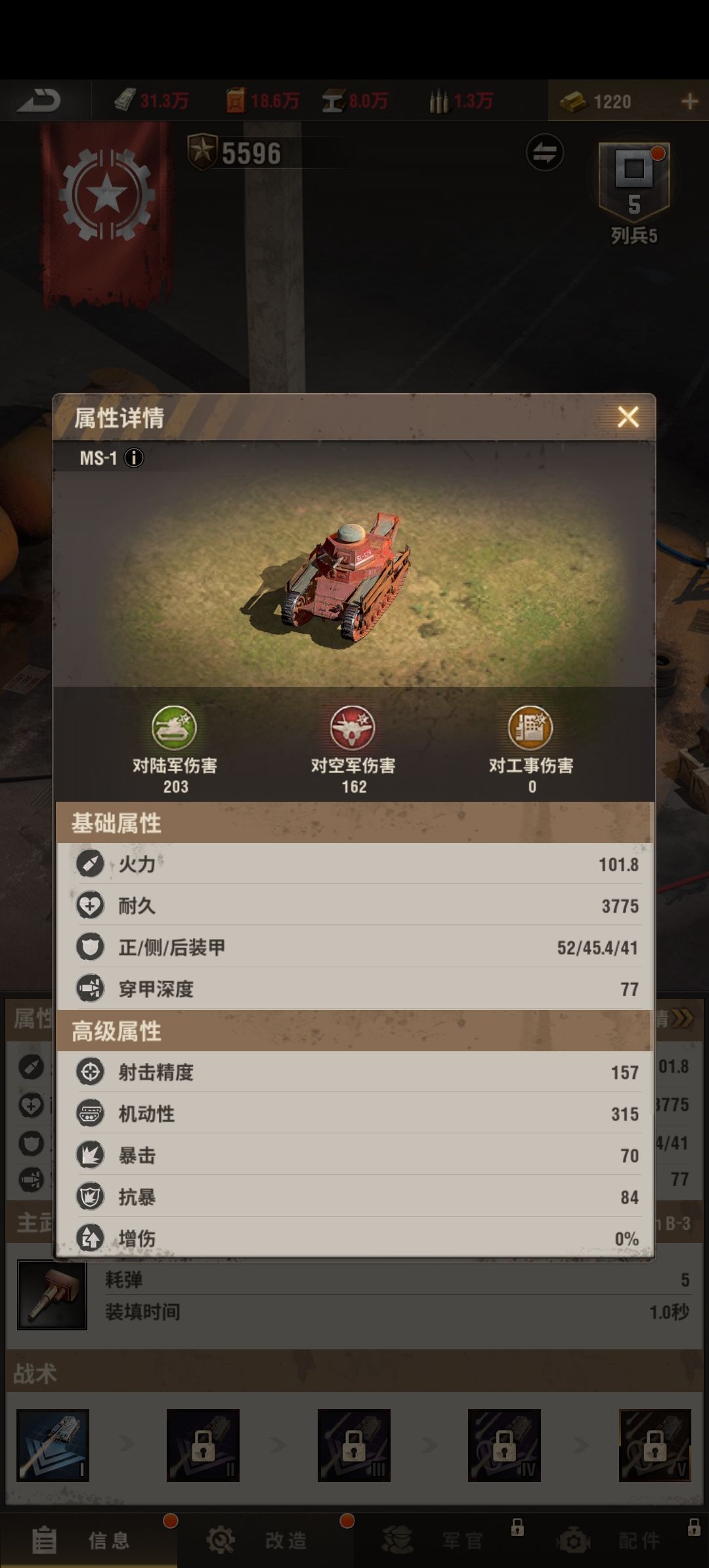 重点，闲谈七 3