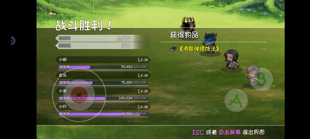 动态图片 3