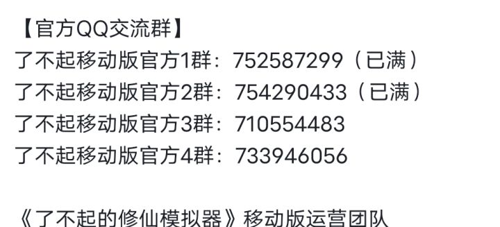 这是QQ群，为什么搜不到截图