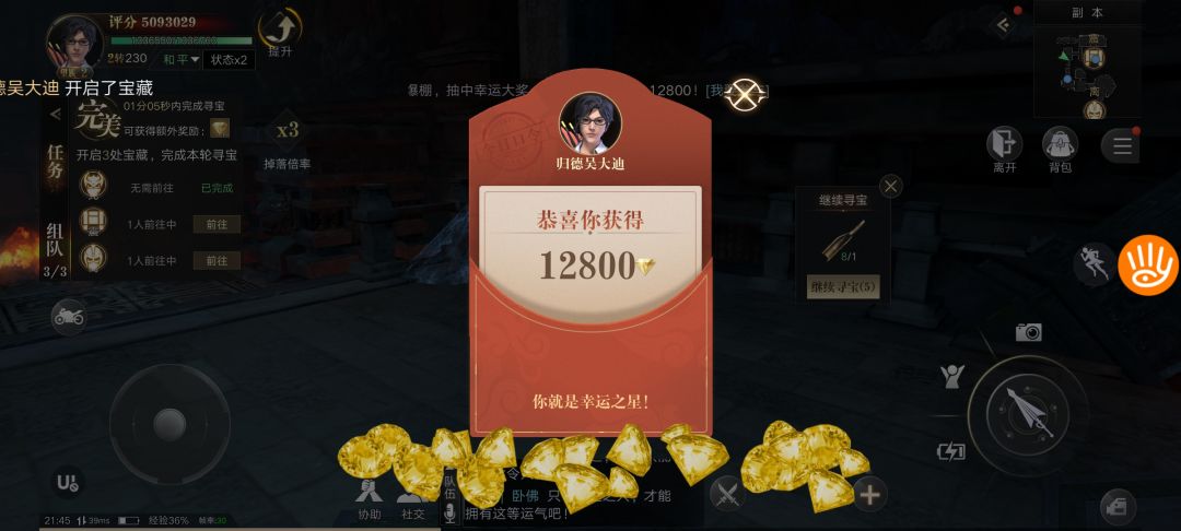 动态图片 2