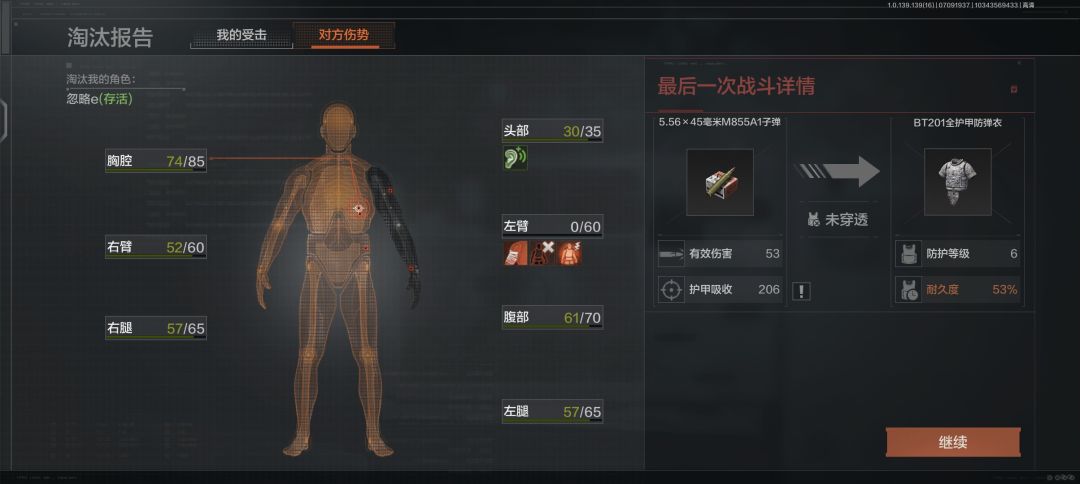 遇到钞能力战士了 2