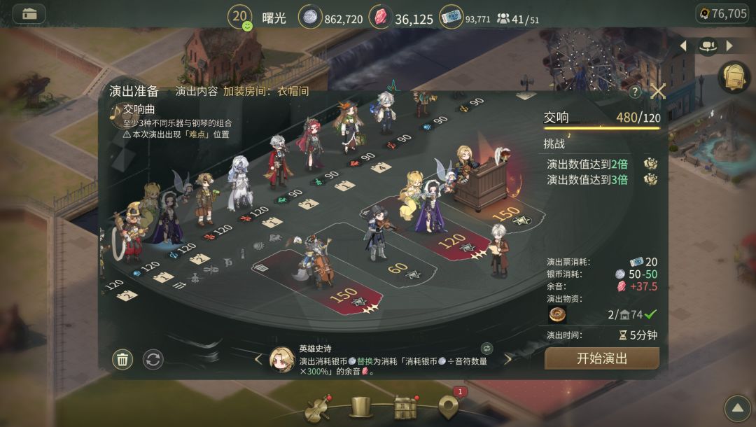 《辉光之城》萌新角色怎么练卡池三星谁最强 2