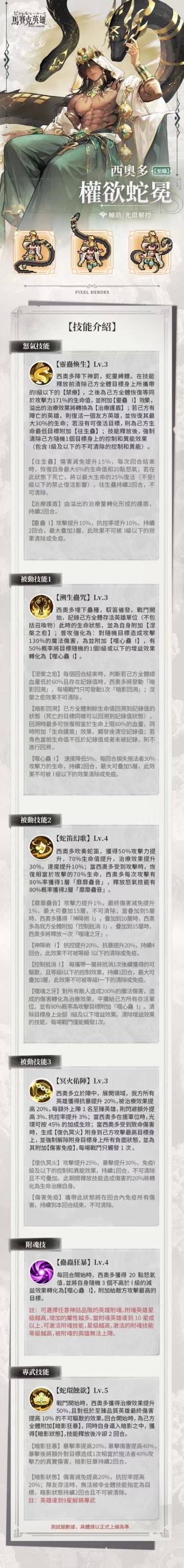 暗至臻“西奥多”