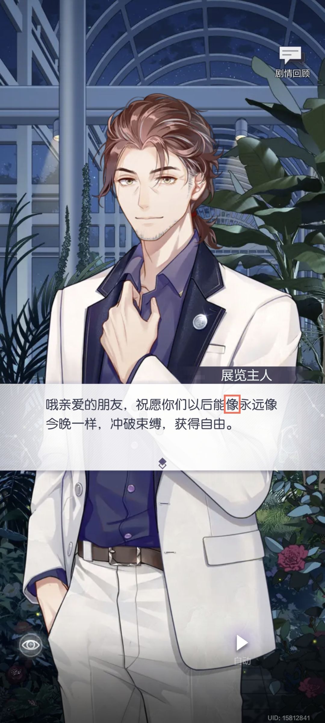 文案错误125 3