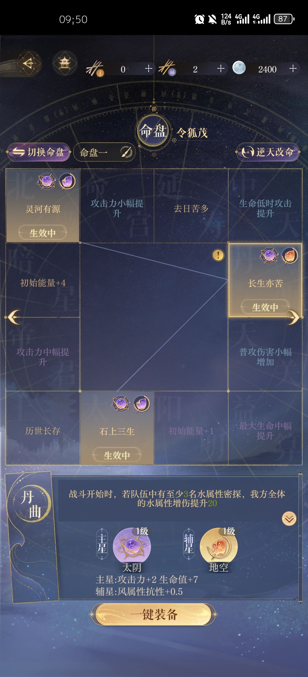 动态图片 4
