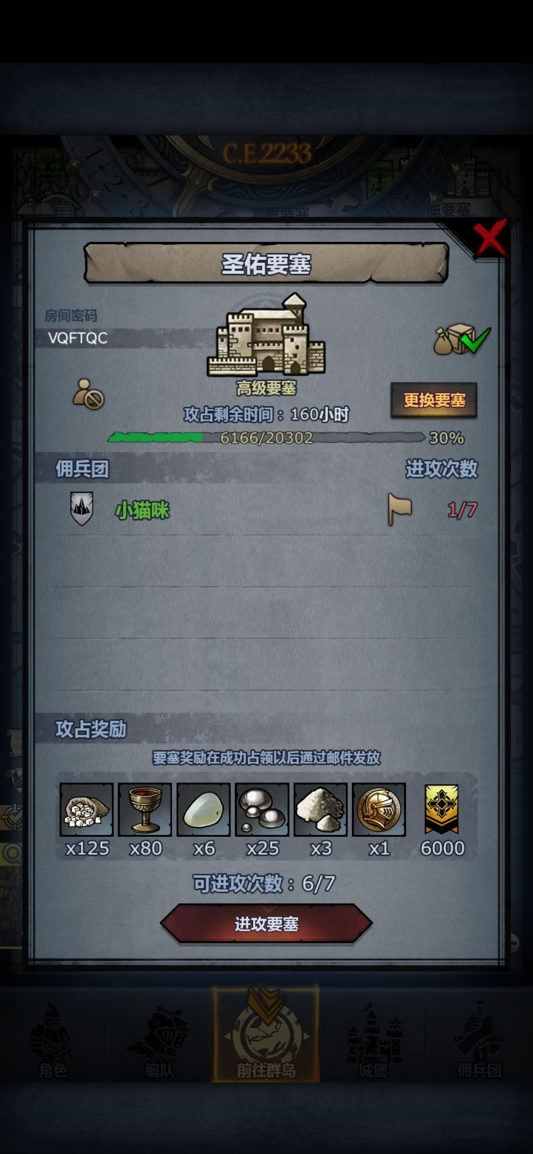 龙喉 珍珠 圣佑 1